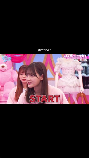 高二コンビ 長谷川 vs いかりんぐ｜名場面まとめ