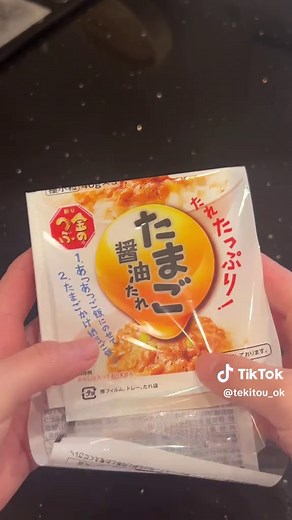 電子レンジで玉子とうふを簡単に調理する方法