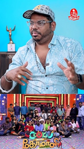 CWC Pugazh Birthday அன்னைக்கு என் Cat பண்ண காரியம்😱 #Pugazh | #Cookwithcomali | #Ajithkumar | #Shalini | #Persiancat | Kumudam - குமுதம்