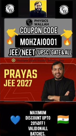 PW PRAYAS JEE 2027 Batch | PW Maximum Discount Coupon Code |PW COUPON Code- MOHZAI0001 #jee #pw
