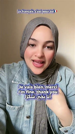 Apprendre le français en chantant 🇫🇷 #apprendrelefrancais #mademoiselle_french #اكسبلور