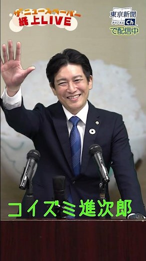 ↑The Newspaper Live can be viewed here