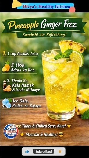 2 Minute Pineapple Ginger Fizz | Kids Special Magic Drink 🧃 Summer Party Special Drink #shorts