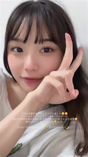 松本麗世のストーリーズ