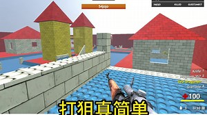 【CombatReloaded】定点打狙