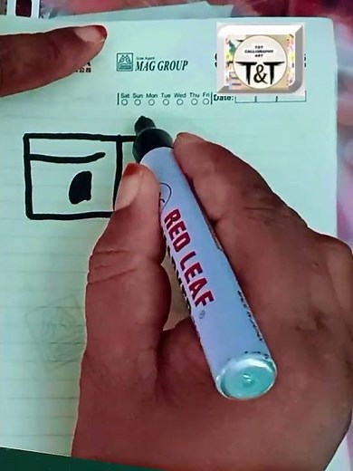 রাবিনা "মর্ডান নামবক্স ক্যালিগ্রাফিআর্ট । #ক্যালিগ্রাফিআর্ট#নামবক্স#আর্ট