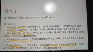 自监督，半监督，无监督，监督学习概念理解