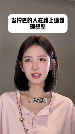 Intruder Love: When Robbery Meets Romance