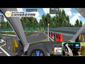 [최신] 도봉운전면허시험장 장내기능시험 코스 완벽 정복!