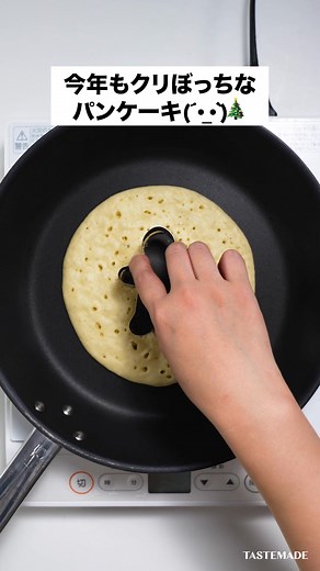今年もクリぼっちなんて聞いてない🤷‍♀️ #テイストメイド #tiktokfood #クリスマス #クリぼっち #クリぼっちと繋がりたい | food