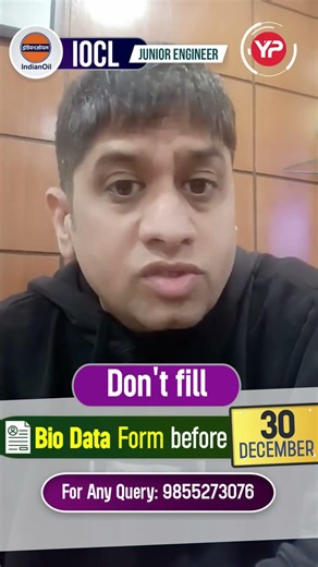 Don't fill biodata form before 30 Dec 2025?