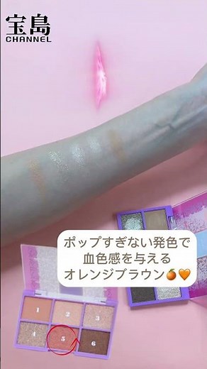 [SALE] Lemande 50th Anniversary Multi-Cosmetic Palette Book