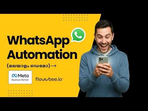 Flowbee.io Demo Malayalam , WhatsApp automation (മലയാളം ഡെമോ)