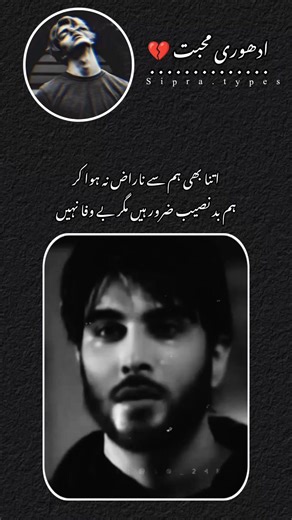 Understanding Viewer Engagement on Social Media