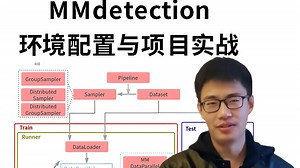 2025最好的项目：基于mmdetection框架训练自己的数据集，环境部署 项目实战，通俗易懂！人工智能|深度学习|目标检测|计算机视觉