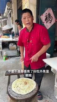 你吃过吗。#这手艺如今很少见了快失传了