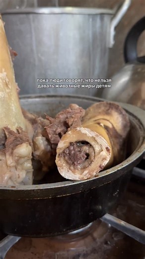 Нутрициолог Алия Губайдуллина on Instagram: "Костный мозг 😍👇 ЖИВОТНЫЕ ЖИРЫ НУЖНЫ ДЕТЯМ ❗️они являются источником энергии, строительным материалом для мозга и нервной системы (формируют миелиновую оболочку нейронов), помогают усваивать витамины A, D, E, K, укрепляют иммунитет и поддерживают гормональный фон. Костный мозг , как раз-таки на 98 % состоит из таких полезных жиров 😱 это настоящий суперфуд для детей (и деликатес для многих гурманов) 🤌🏻 Кроме своего полезного жирового состава , кост