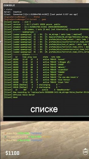Как кикнуть самого себя в CS2? #cs2 #cs2memes #cs2update #csgo #cs2console