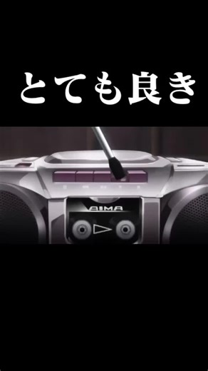 10年前のMADアニメでタイムスリップ気分