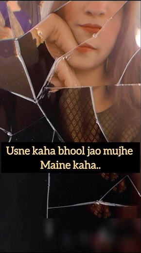 us nay kaha bhool jao muje #khushimemonvlogs