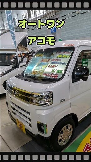 This Year's Kei Campers Are Insane…! 7 Must-See Models【PART 1】 #VanLife #KeiCamper #NewAtrai