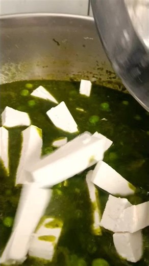 Palak matar paneer😘#recipe #cooking #viral#trendingshorts
