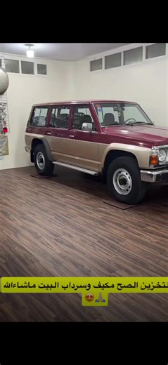 تخزين مثالي للسيارات في السرداب بالكويت