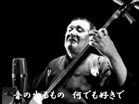 風雪流れ旅　船村徹