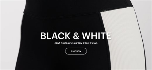 Black&White collection_desktop