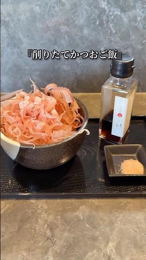 【函館】人気ラーメン店はサイドもこだわりが凄すぎる【RAMEN ROOM 18】