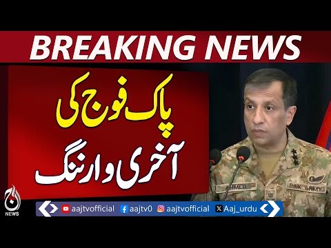 Pakistan Army Issues Final Warning Amid Rising Tensions - Aaj News Pakistan
