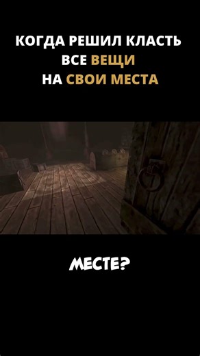 When you decide to put everything back in its place /// Amnesia: The Dark Descent #shorts