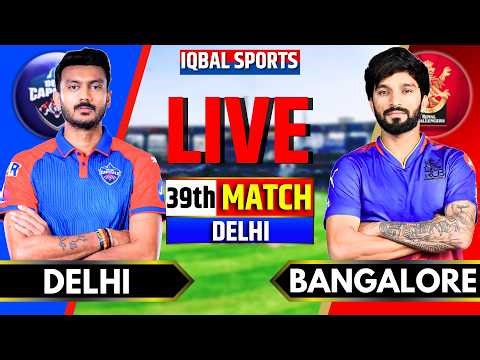 LIVE: RCB vs DC, IPL 2026 Match 39 I Bengaluru vs Delhi I Live Cricket Match Today I lqbal Sports