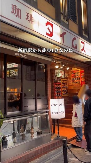 A Retro Café Loved for 59 Years That’s Easy to Get Into Despite Being Near the Station🕰️