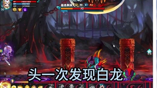 造5 无敌拉扯 过 锁属性 刑天 拼的就是操作 阳 yyds