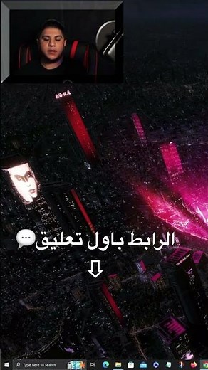 شرح برنامج ديسكورد - Discord Tutorial