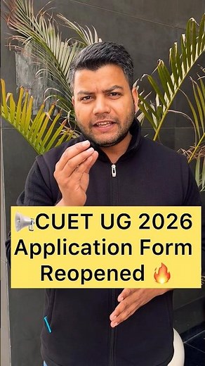 CUET UG 2026 Application Form Reopen #rwa #cuet2026 #cuetform #nta