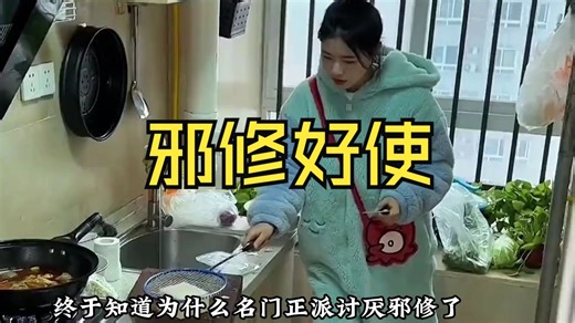 现在的正道哪有邪修好使，晋级简直跟坐火箭一样