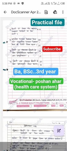 Poshan Ahar Practical File Easy Method 💯 #shorts #exam #bsc3rdyear #practicalfile#viral #viralvideo
