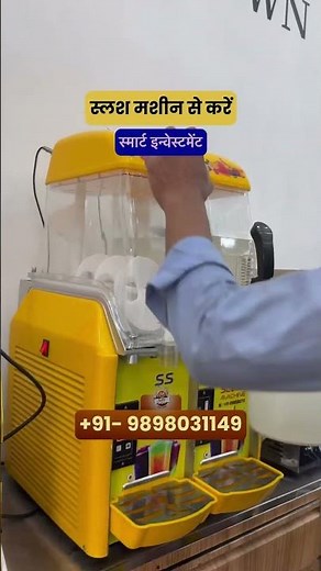 Slush machine | slush maker | slush business | beverage machine | frozen drink machine | CallUsNow☎️