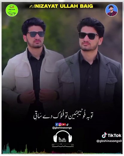 New Shina Songs from Gilgit-Baltistan 2026