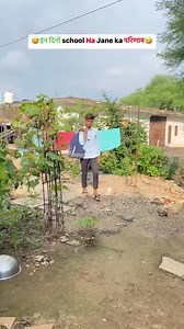 Wait for end 😆 . . . . . #funny #comedy #viral #trending #Baiman . . . . . . . Follow for more ❤️ 💓 | Sumit Pushptode