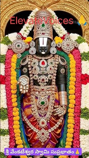 Sri Venkateswara Swami Suprabhatam - Divine Morning Hymns