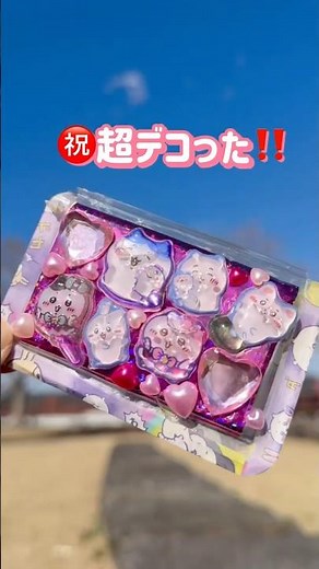 Thank you!! ️100,000 views in 3 hours▶️Try making a PC-shaped sticker book! Sticker exchanges are...