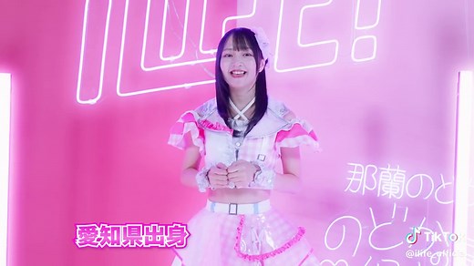 那蘭のどかちゃんのインタビュー映像公開！