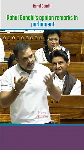 Rahul Gandhi's openion remarks in parliament | #shortvideo_