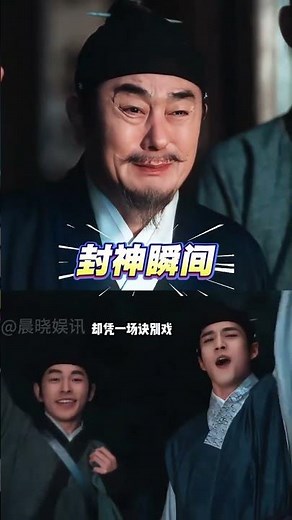 時隔十年重溫《白鹿原》：張嘉益成西北戲骨擔當，雷佳音登頂視帝大滿貫，李沁演活田小娥轉型實力女將 #白鹿原 #張嘉益 #雷佳音 #李沁 #影視盤點