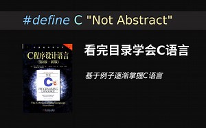 【看完目录学会C语言04下】静态变量、寄存器变量、程序执行与计算机基本构造、程序快结构、初始化和C语言预处理器