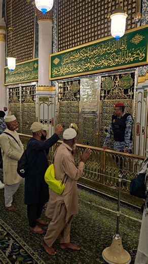 Assalamu ✋️Alaika Ya Rasool Allah ﷺ ❤️ | The Most Emotional Salam #ziyarat #salam #rasool #madina