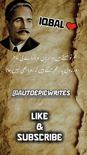 Heart Touching Urdu Poetry | Best Shayari by Famous Poets | Urdu Shayari Shorts #poetry#shorts